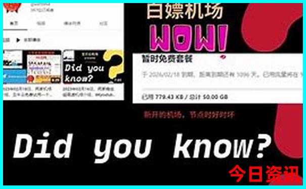 夏季东北自驾游路线图